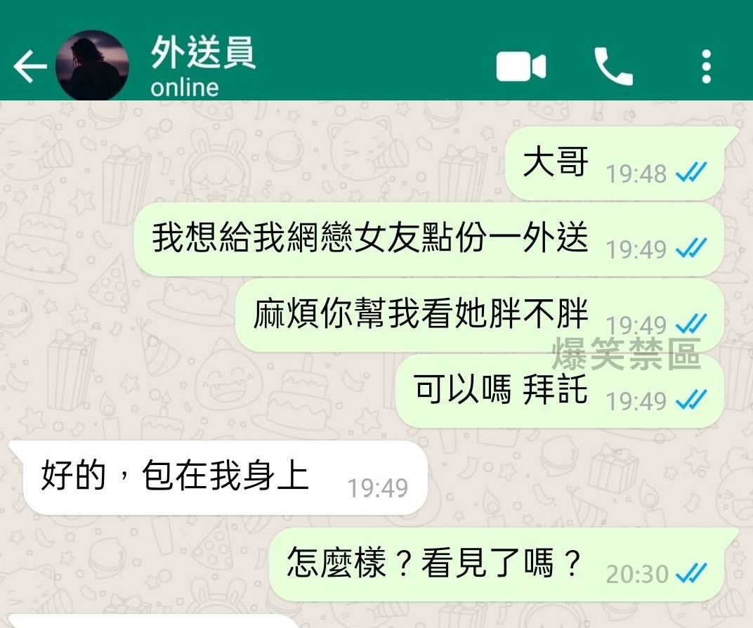 捏一把冷汗