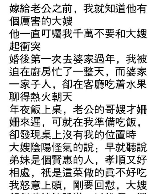 瞬間明白