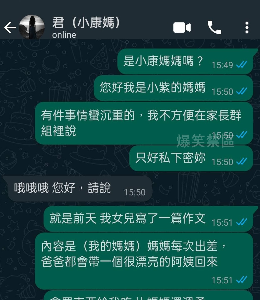 結局，再次反轉！