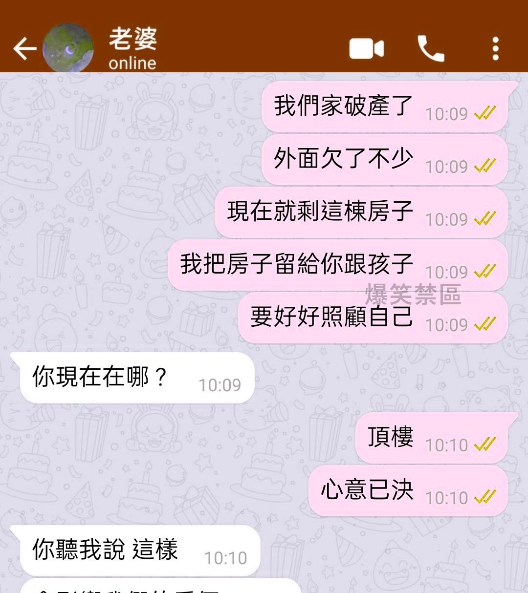 老婆精明啊!!