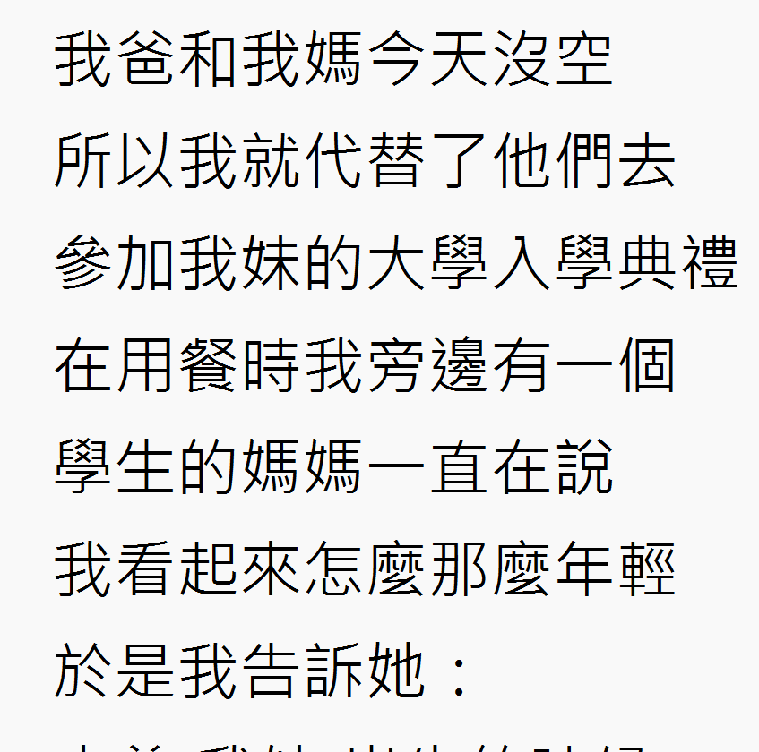 這下誤會大了