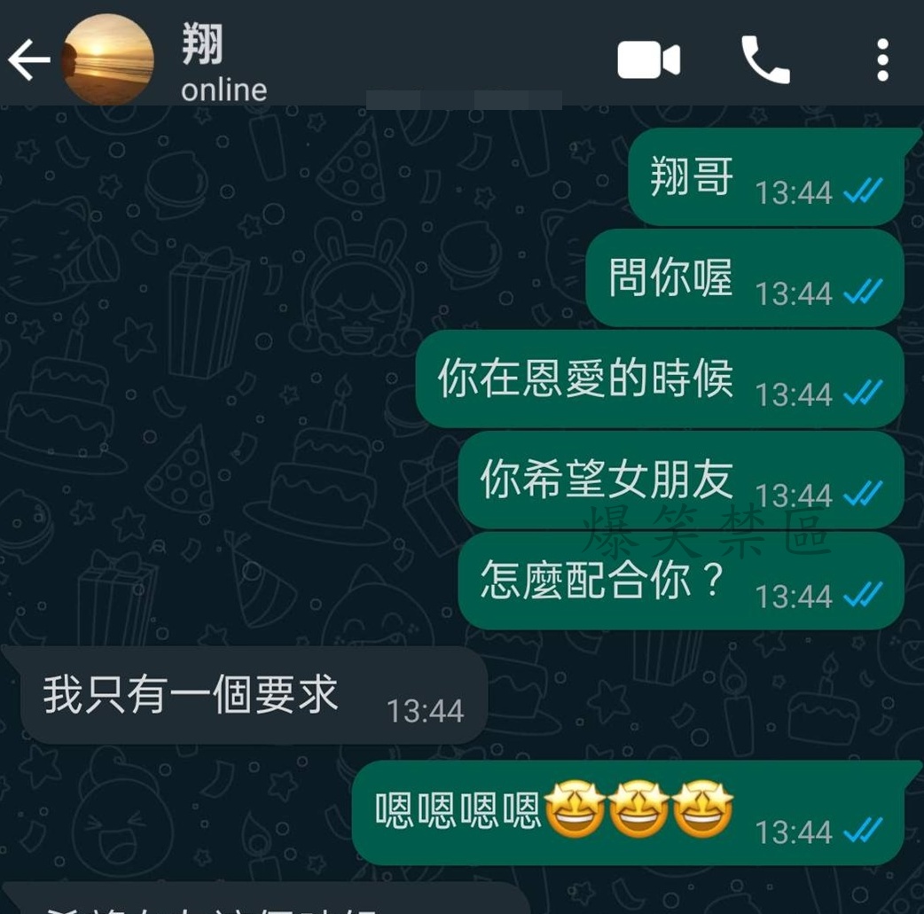 這…要確定欸
