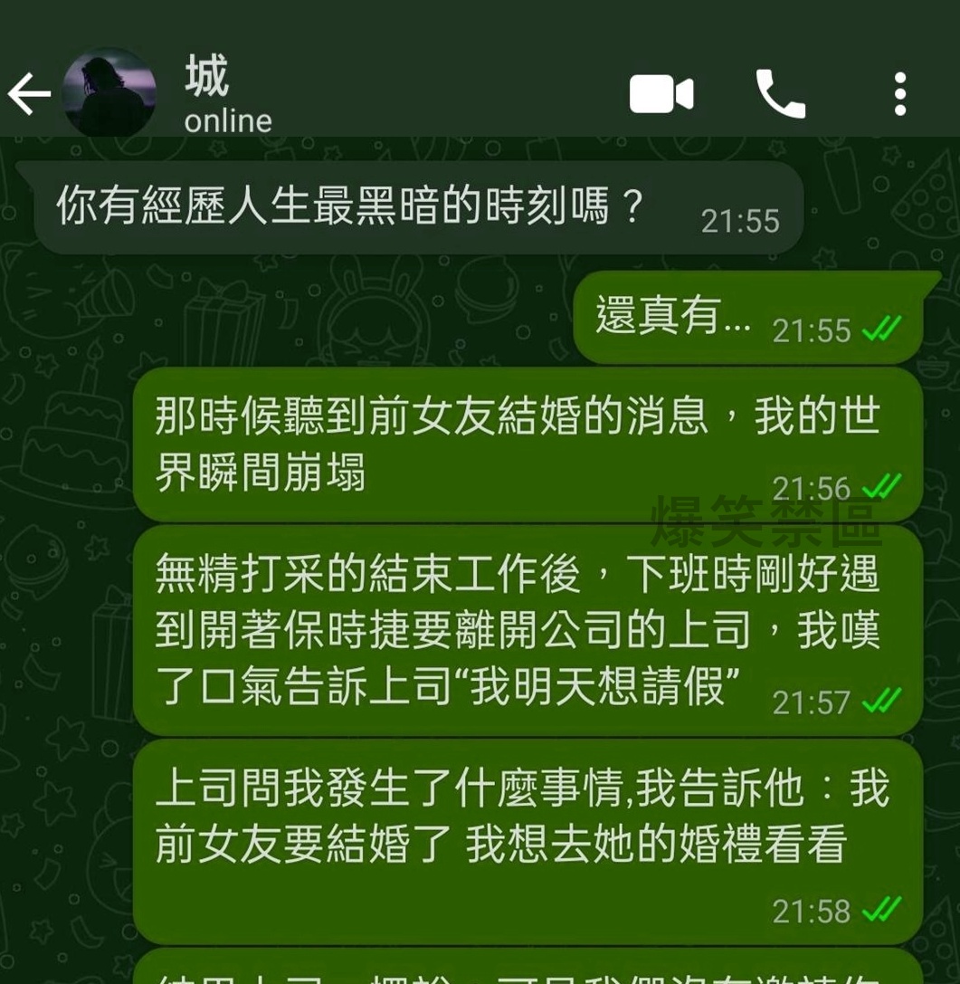 直接跳躍升級