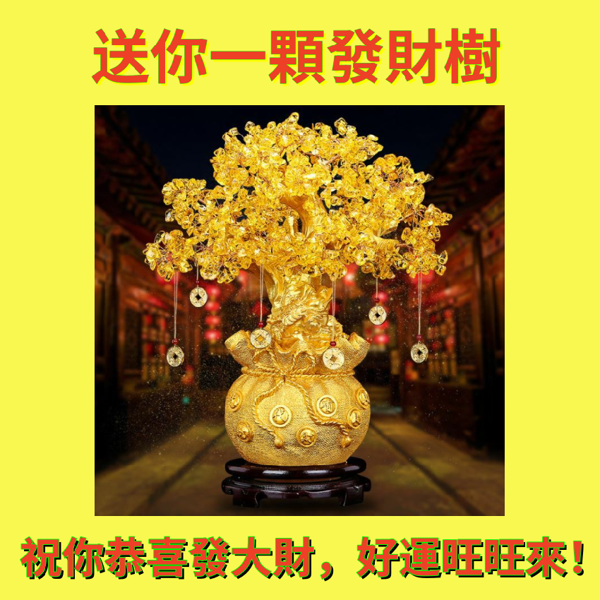 明天9月10號遇兩筆橫財，五大生肖日子一順百順，收錢收到累！
